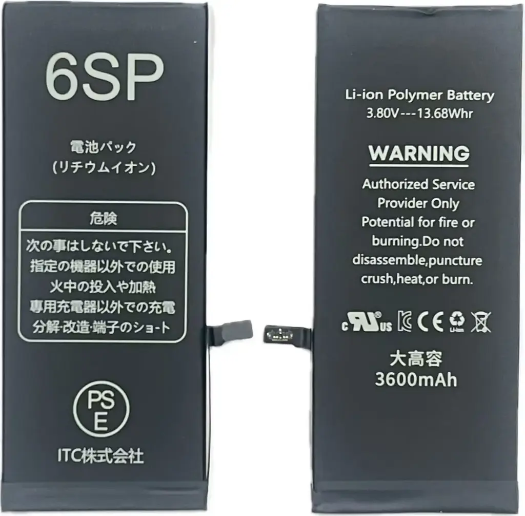 iPhone 6SP 大容量 バッテリー
