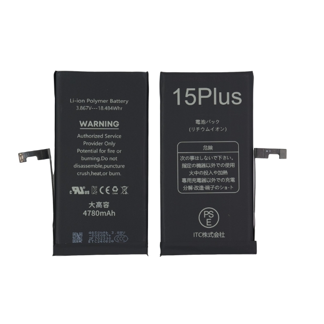 iPhone 15 Plus 大容量 バッテリー