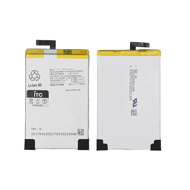 AQUOS SERIE mini (SHV38- Xx3 mini) バッテリー