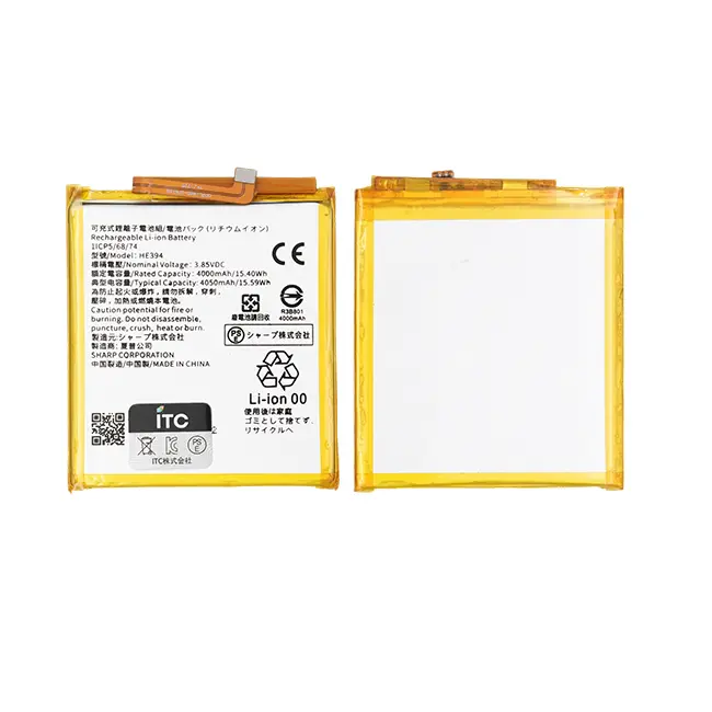 AQUOS zero5G basic (HE394) バッテリー