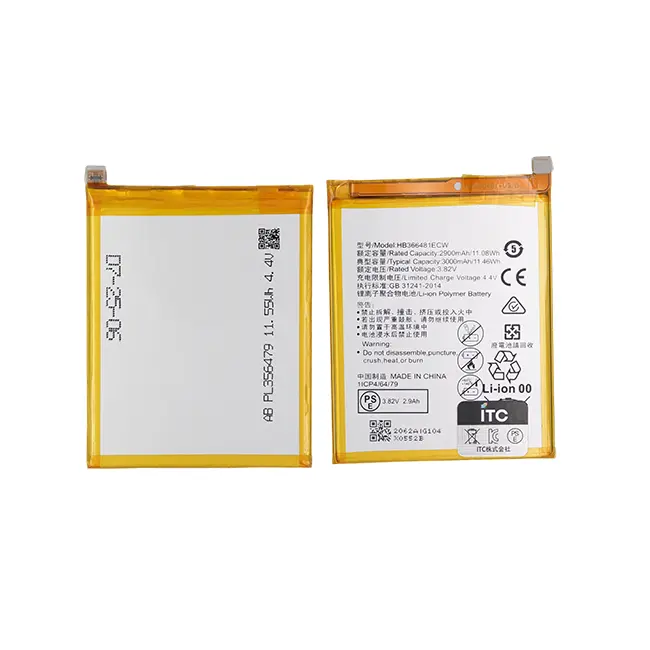 HUAWEI P9Lite Premium バッテリー