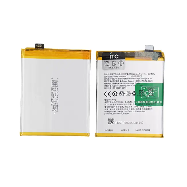 OPPO R15 PRO バッテリー