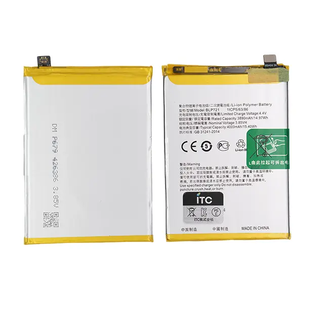 OPPO Realme C2-C2S バッテリー