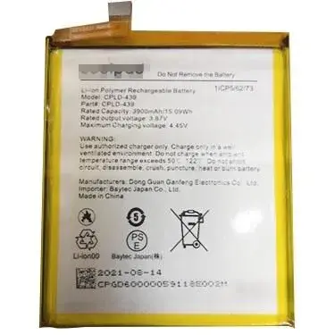 Rakuten BIG S バッテリー CPLD-439