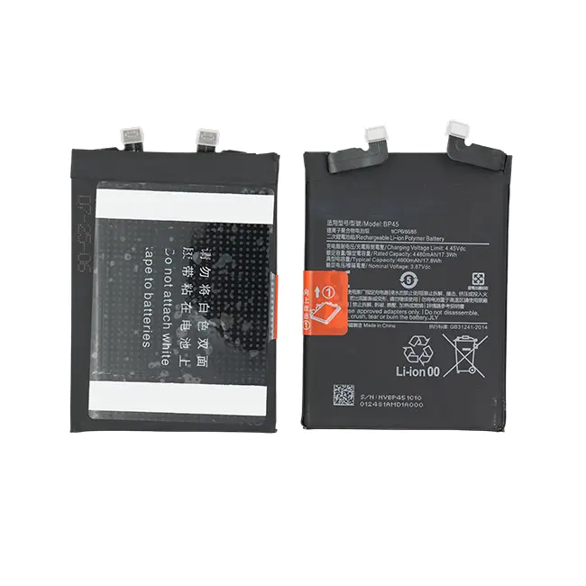 Xiaomi 12 Pro バッテリー