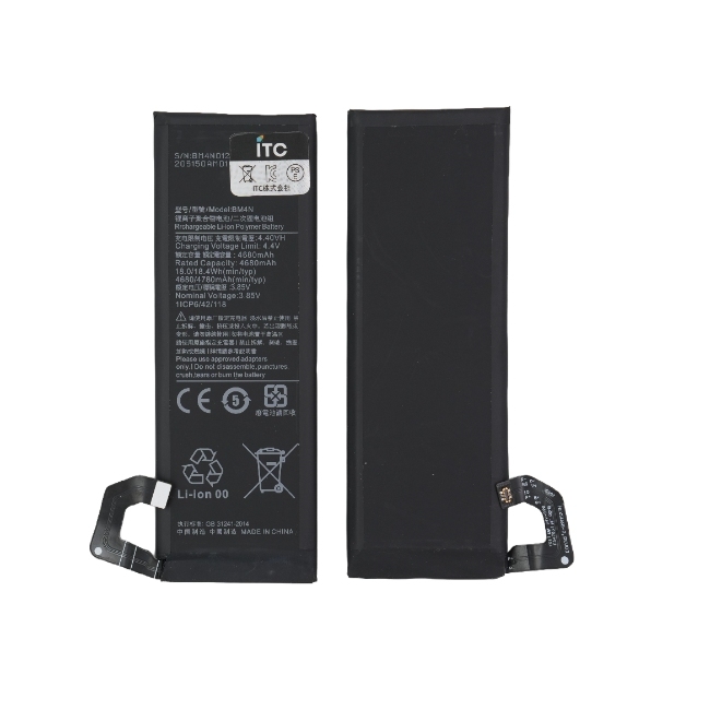 Xiaomi Mi 10-10S 5G バッテリー