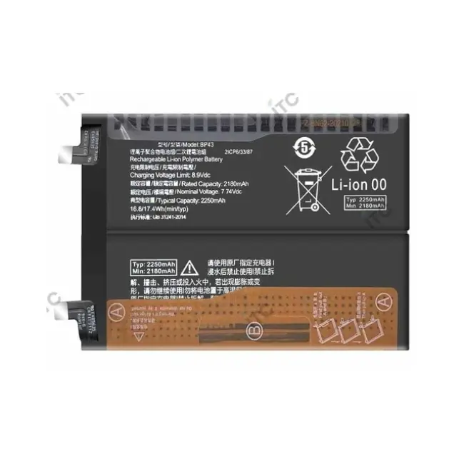 Xiaomi Mix 4 バッテリー