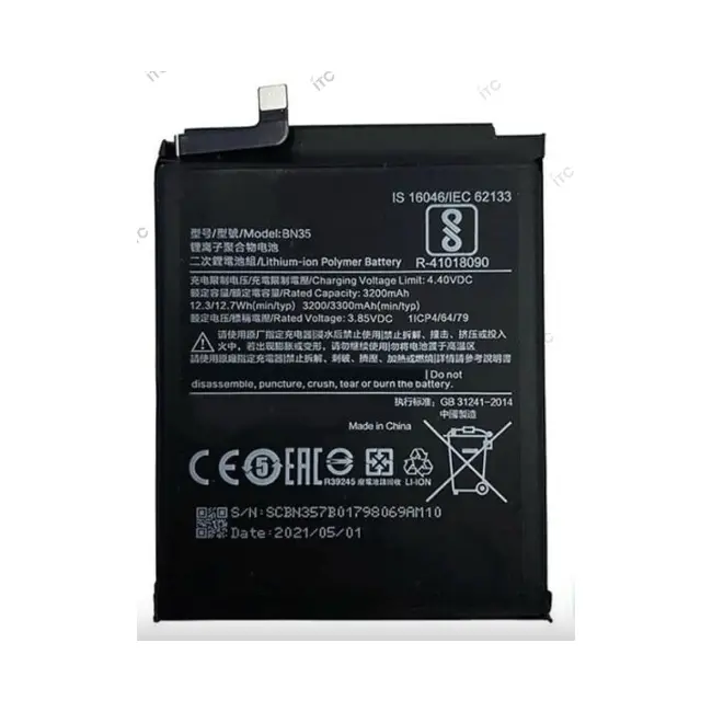 Xiaomi Redmi 5 バッテリー