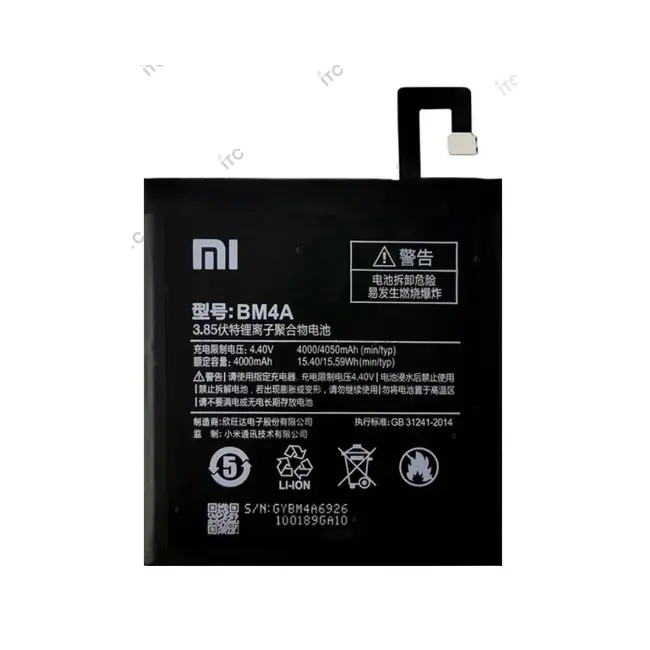 Xiaomi Redmi Pro バッテリー