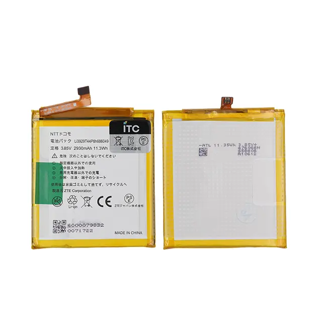 ZTE M Z-01K ﾊﾞｯﾃﾘｰ