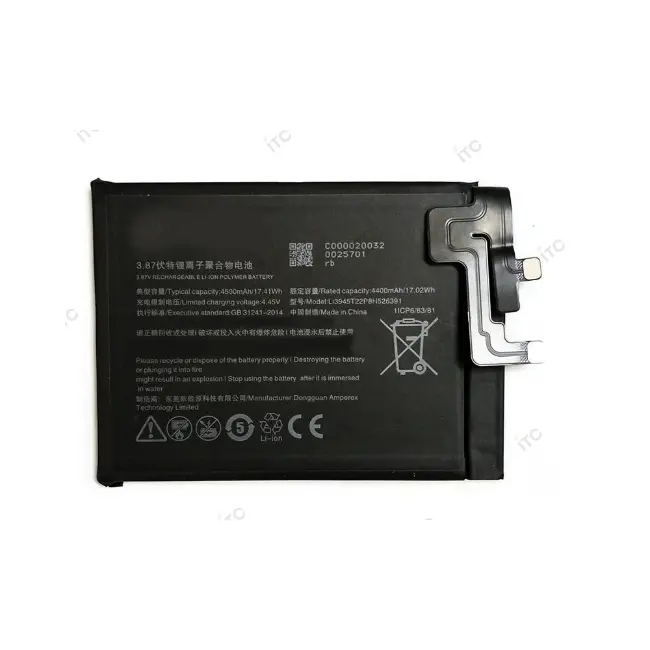 ZTE Nubia Red Magic 5-5S -5G NX659J バッテリー