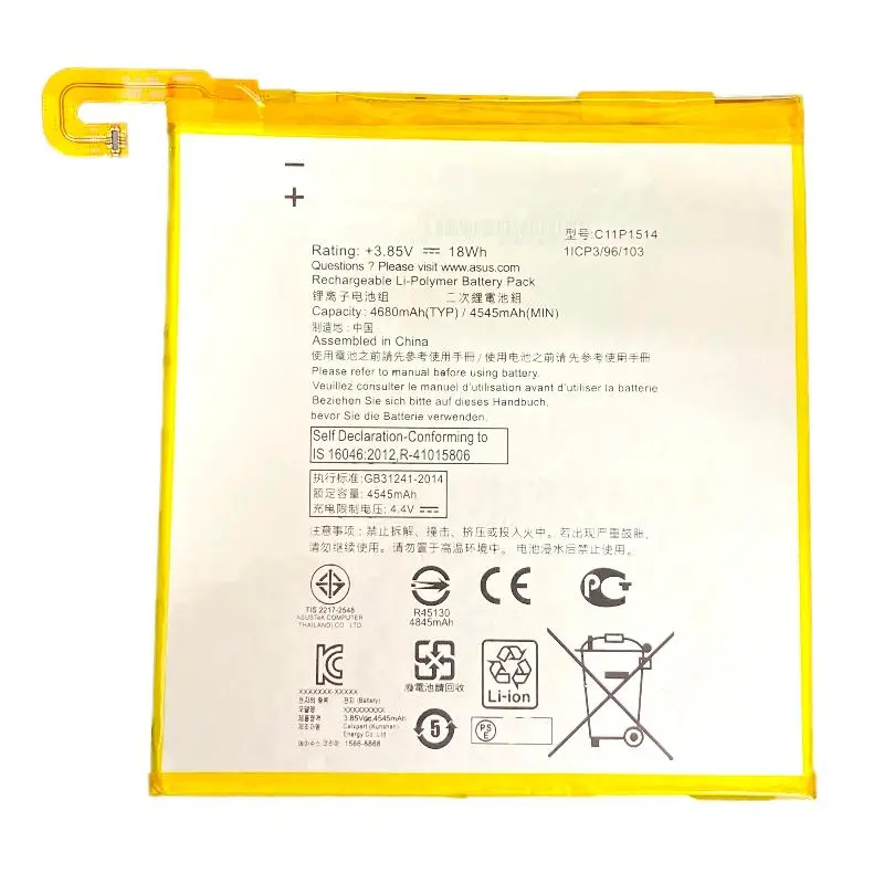 ASUS ZenPad 3 8.0 (Z581KL)/Z8 (ZT581KL) バッテリー