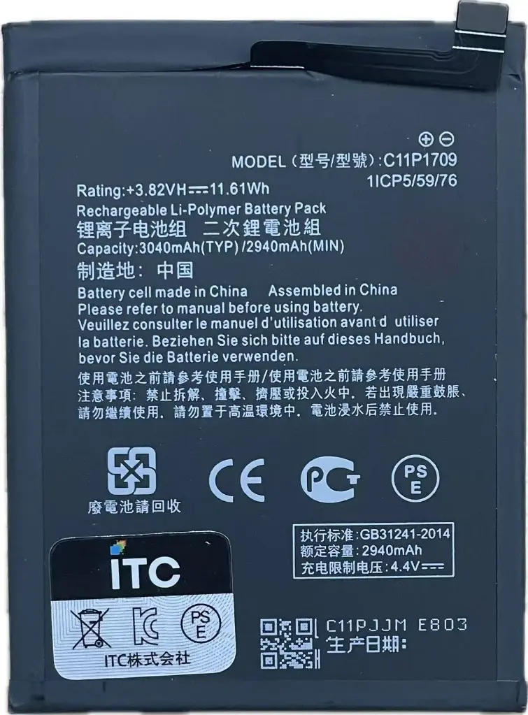 ASUS ASUS ZenFone Live L1 バッテリー