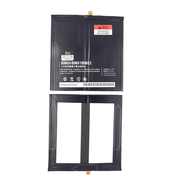 Xiaomi Mi Pad 1 バッテリー