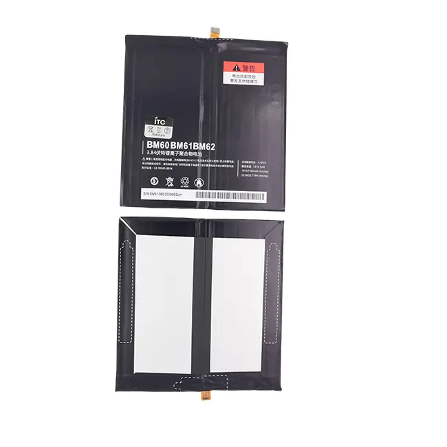 Xiaomi Mi Pad 2 バッテリー