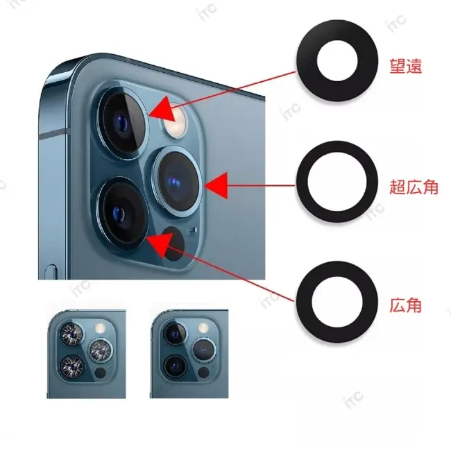 iPhone 11Pro-11ProMax カメラレンズ  枠無し(1セット)