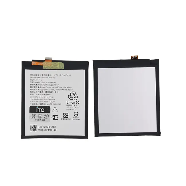 AQUOS Zero6 SHG04/A102SH/SHSHV1/SHSHV2/SH-RM18 バッテリー