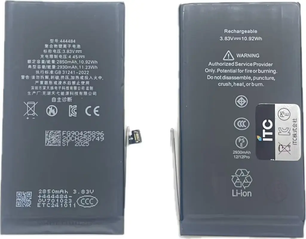 iPhone 12-12Pro バッテリー (エラーメッセージをでない)