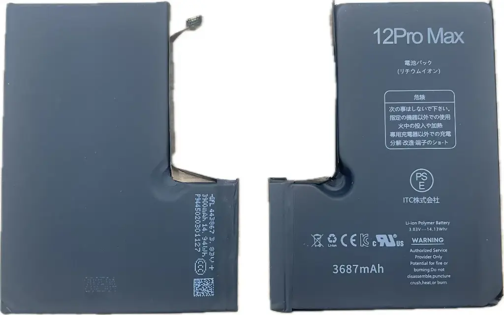 iPhone 12ProMax バッテリー (エラーメッセージをでない)