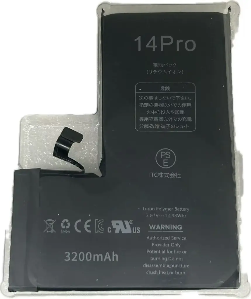 iPhone 14Pro バッテリー(エラーメッセージをでない)