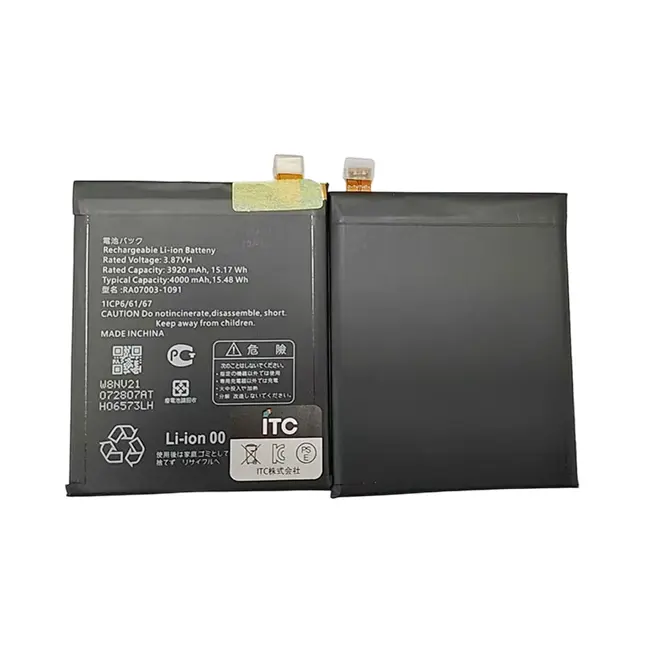 ARROWS We CA54310-0080（RA07003‐1091と共通しない）バッテリー