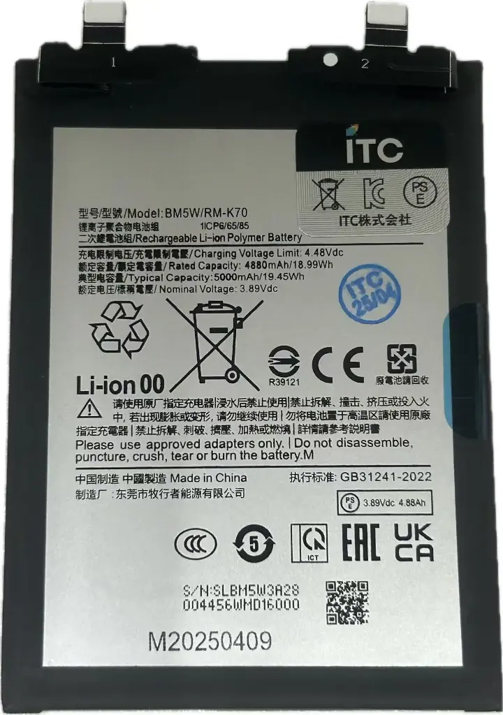 XIAOMI POCO F6 Pro　バッテリー