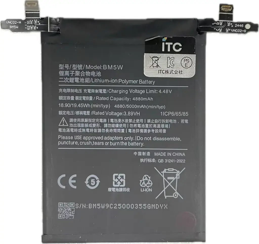 XIAOMI 14T Pro　バッテリー