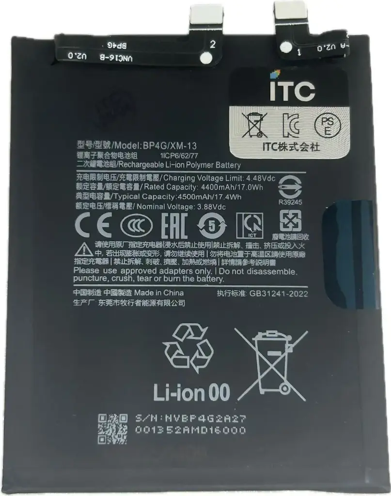 XIAOMI 13　バッテリー