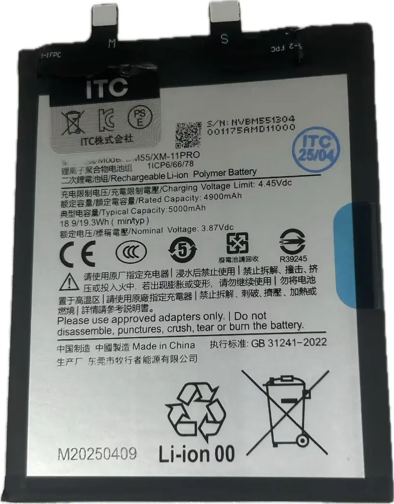 Xiaomi Mi11 Ultra/Mi11pro バッテリー BM55