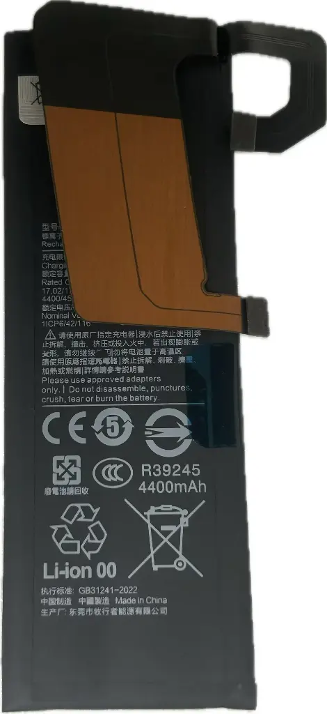 Xiaomi Mi10 Pro 5G バッテリー BM4M