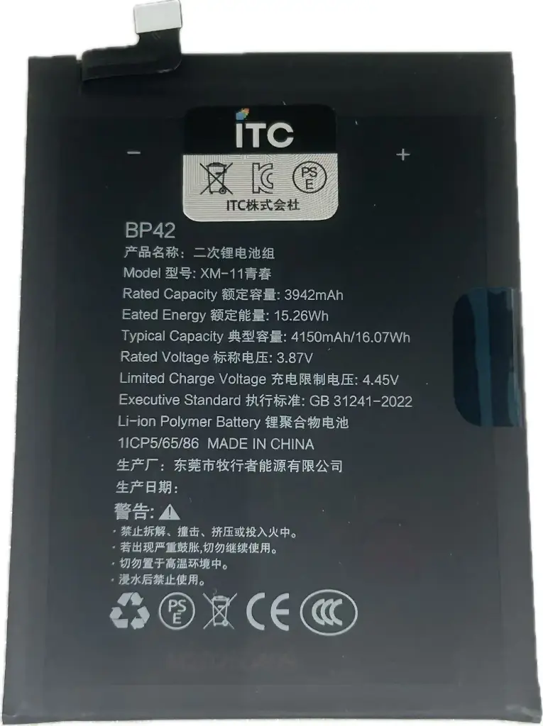 XiaoMi Mi11 lite 5G バッテリー