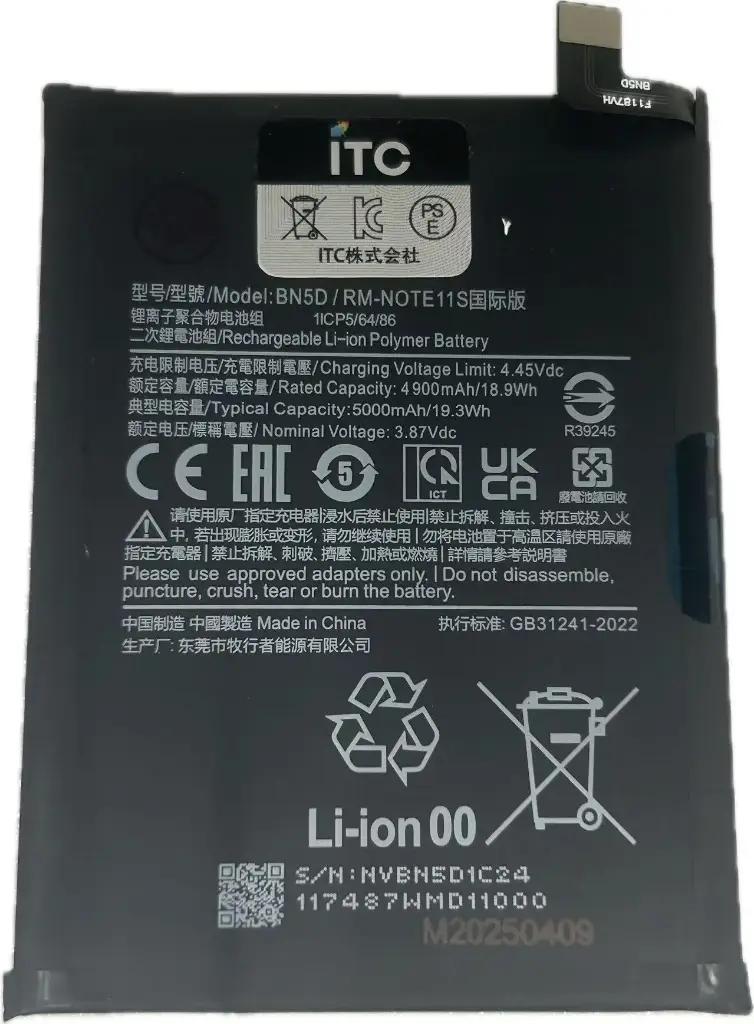 Xiaomi Redmi 11 4G/Note 11S/Poco M4 Pro 4G  バッテリー