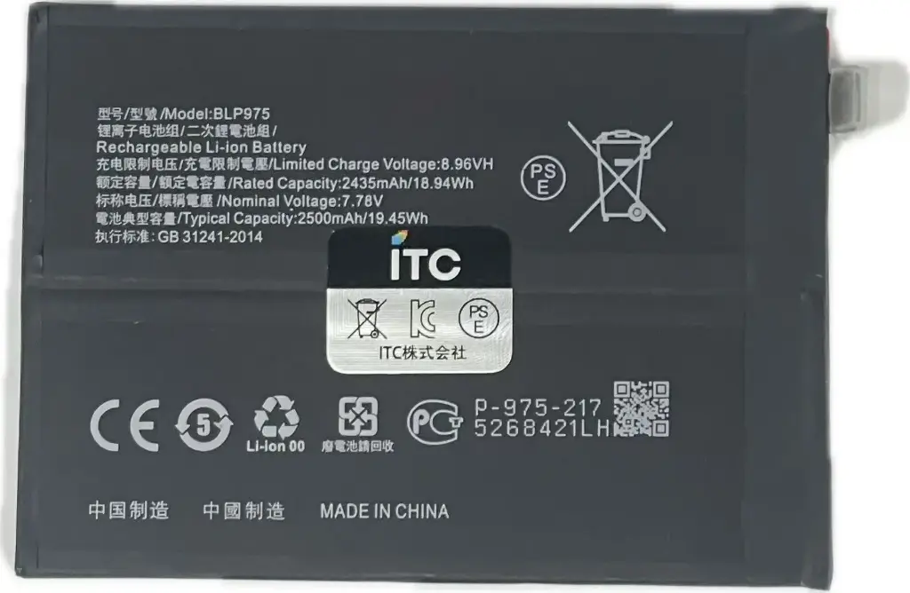 OPPO OnePlus 11 バッテリー BLP975 