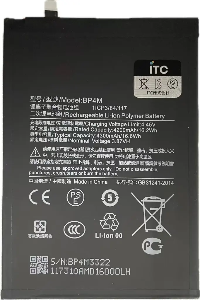 Xiaomi Pad6s Pro バッテリー 4200mAH BP4M
