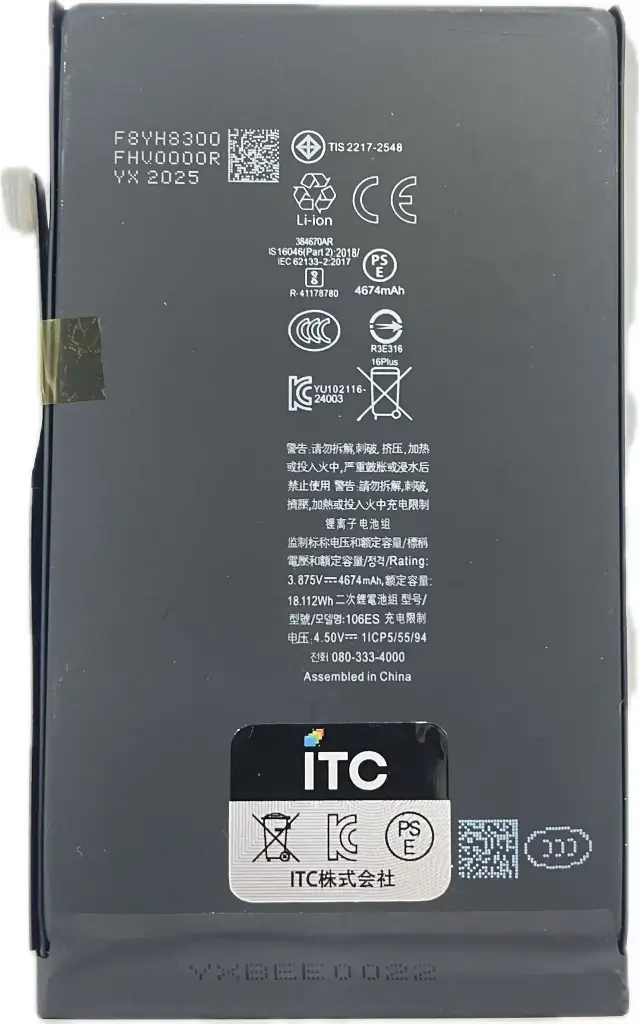 iPhone 16Plus バッテリ