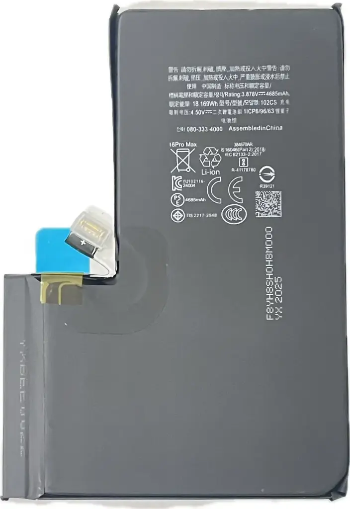 iPhone 16ProMax バッテリー
