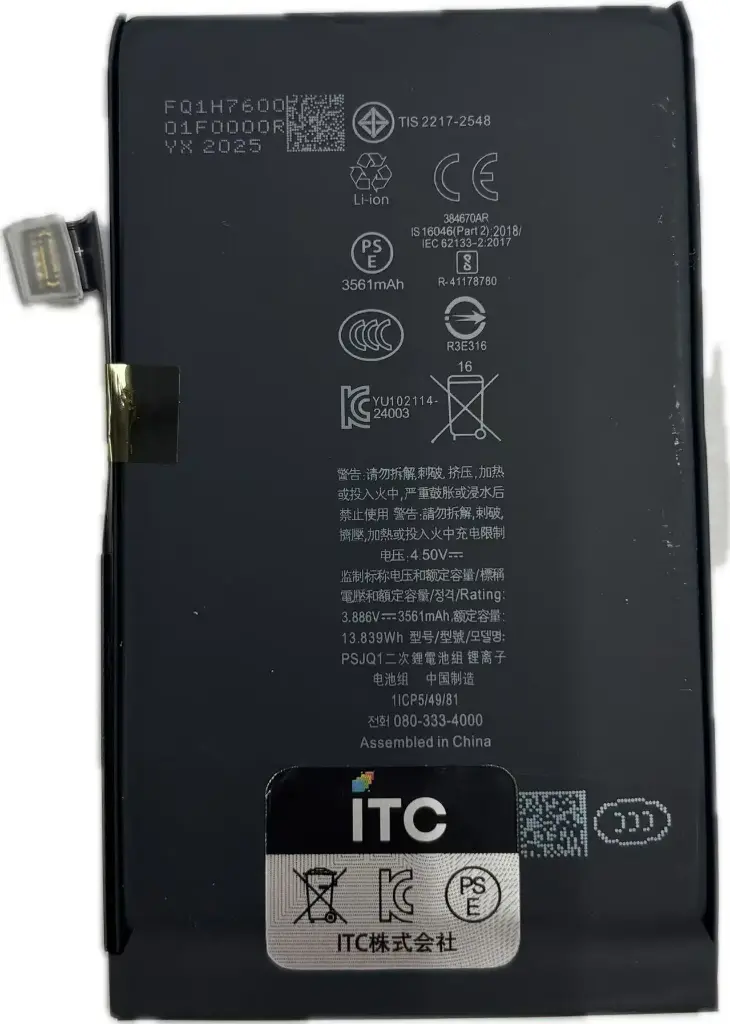 iPhone 16 バッテリ