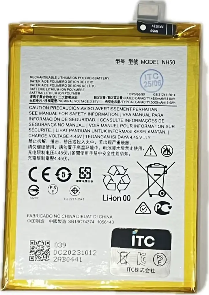 Motorola Moto G53y /G53j 5G/ E32S/G13/E32/G53 5G/G22/E13/G 5G (2023)   バッテリー Li-Ion 5000 mAh 