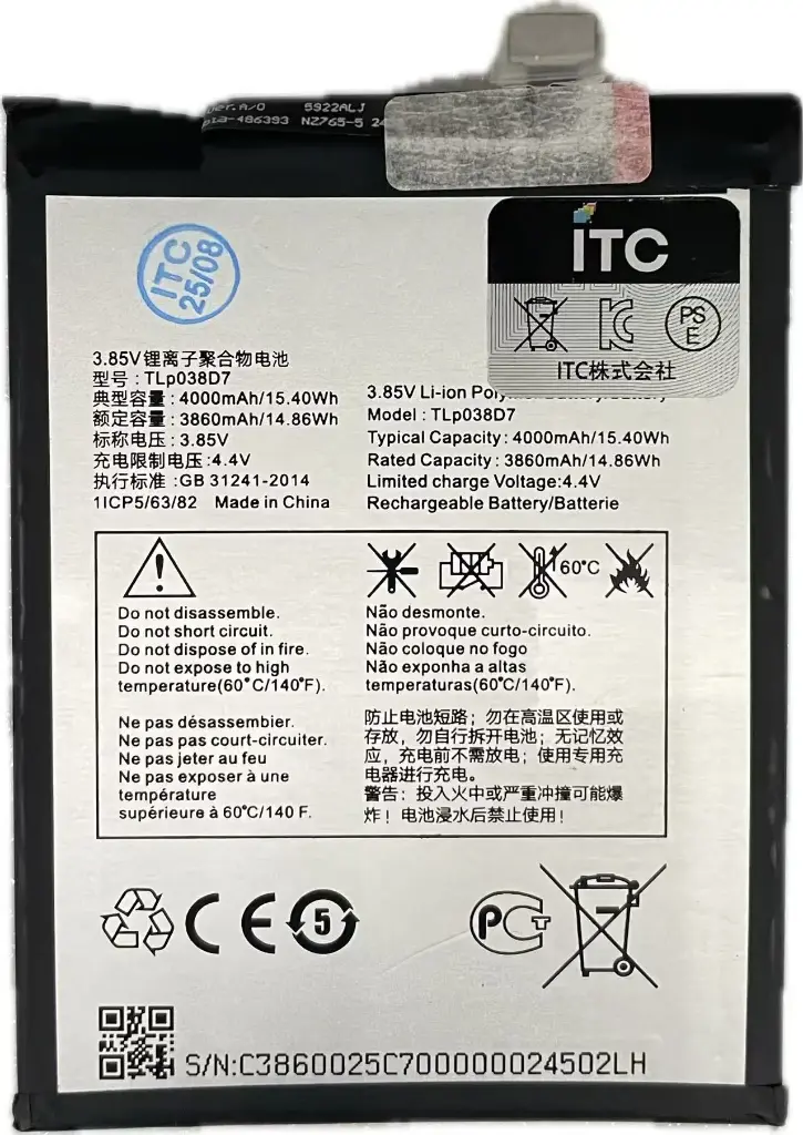 TCL 10L バッテリー Li-Po 4000 mAh
