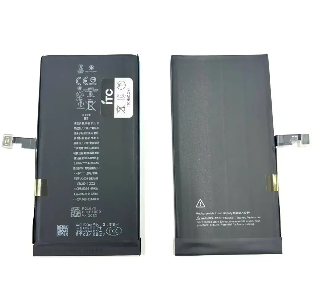 iPhone 15Plus 大容量バッテリー(エラーメッセージをでない)