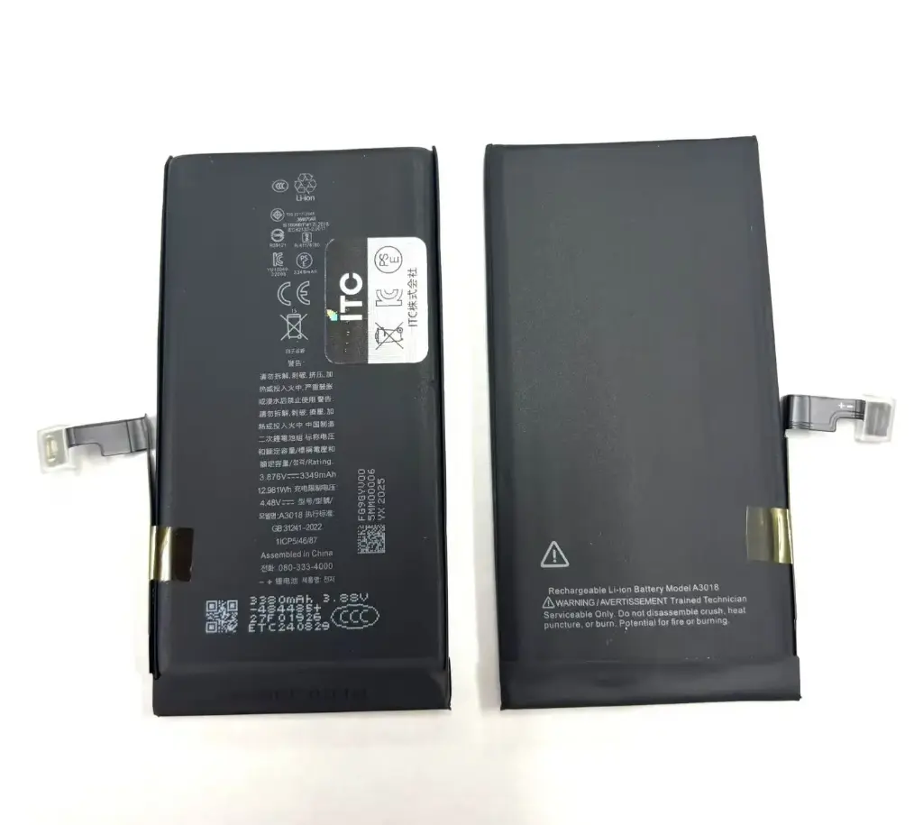 iPhone 15 バッテリー(エラーメッセージをでない)