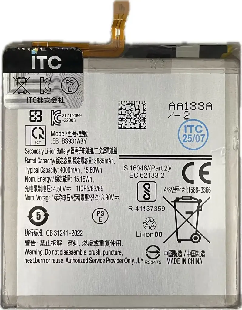Galaxy S25 バッテリー BS931ABY/4000mAh