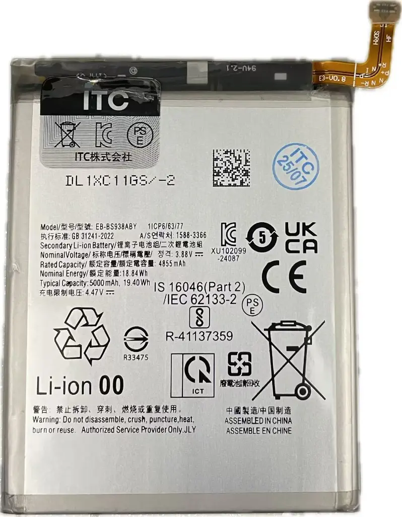 Galaxy S25 Ultra バッテリー EB-BS938ABY/5000mAh