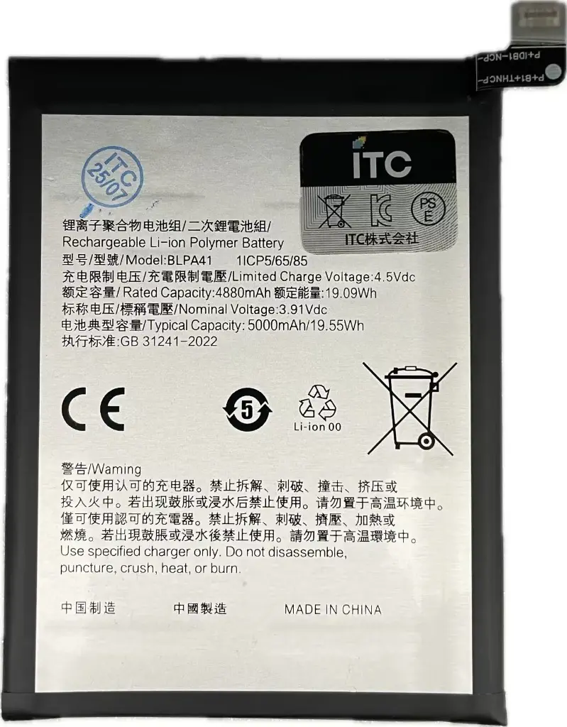 OPPO Reno11 A/Reno11 F 5G/F25 Pro (A401OP/CPH2603)バッテリー BLPA41 5000mAh
