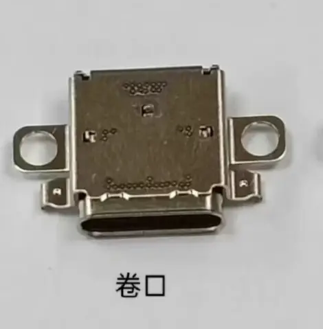 Nintendo Switch2 充電コネクター 底部用