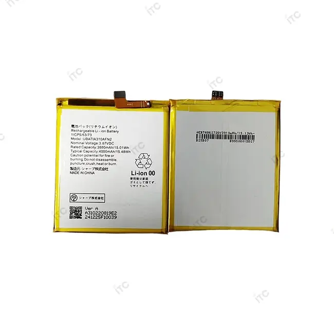 BASIO active SHG09 バッテリー UBATIA310AFN2/4000mAh