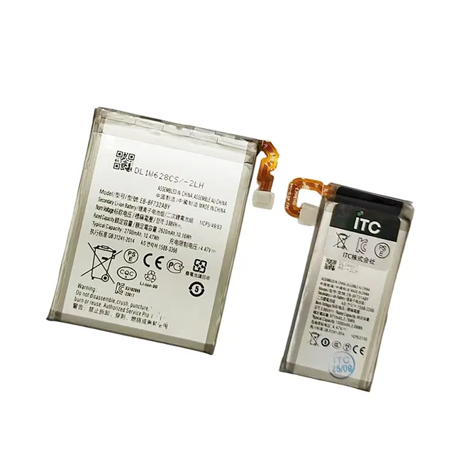 Galaxy Z Flip5 バッテリー 2枚セッ ト（EB-BF731ABY+EB-BF732ABY）