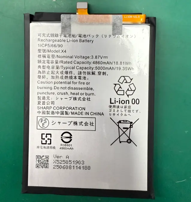 AQUOS wish4 バッテリー X4