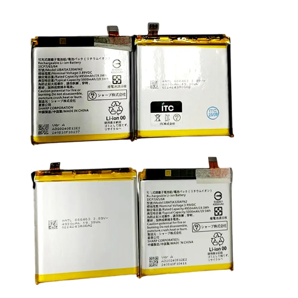 AQUOS sense9 バッテリー UBATIA320AFN2