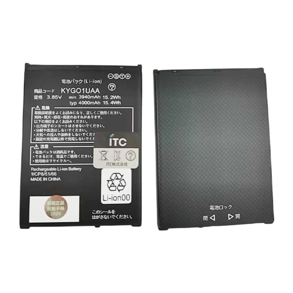 京セラ TORQUE 5G バッテリー